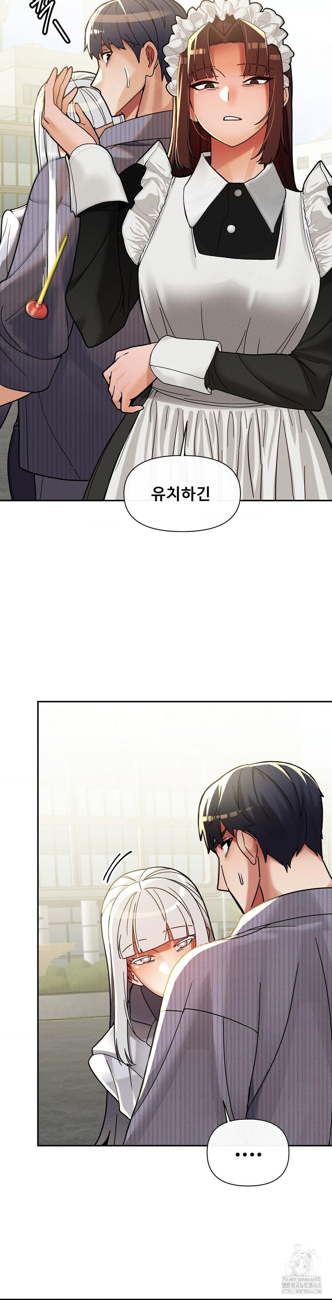 69 University Raw Chapter 25 - Page 35