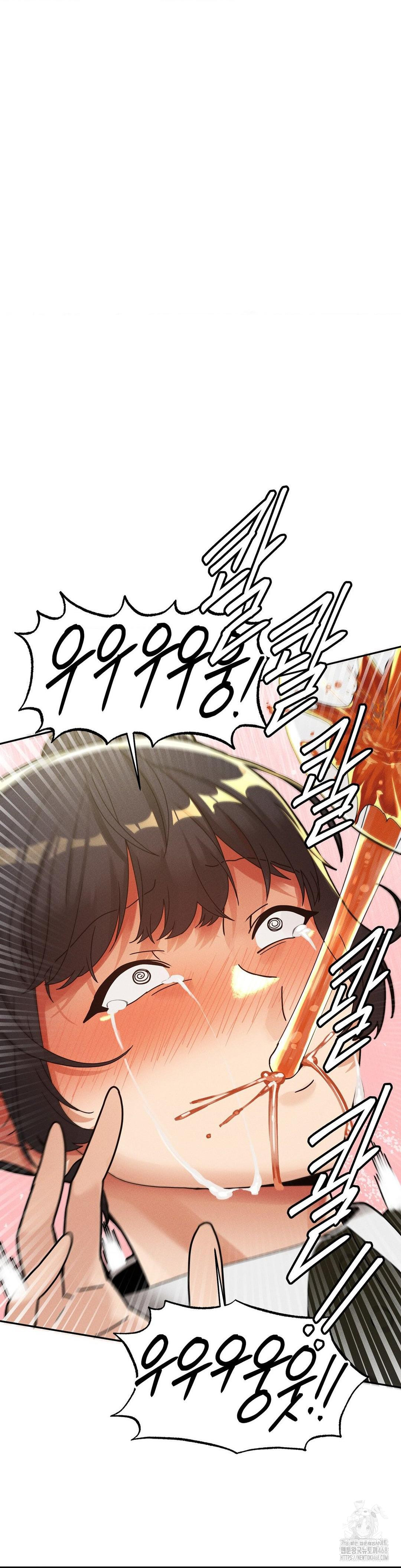 69 University Raw Chapter 25 - Page 9