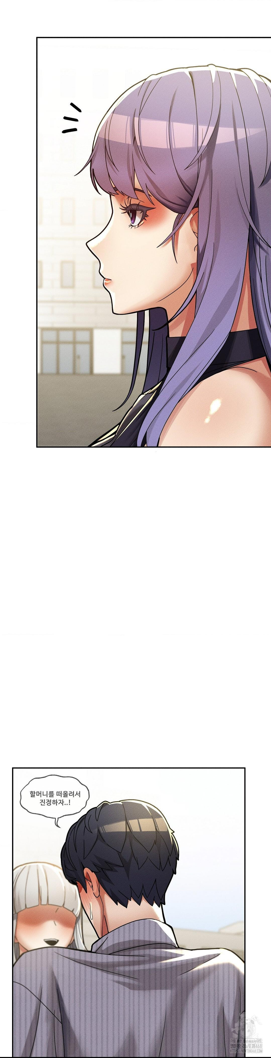 69 University Raw Chapter 26 - Page 7