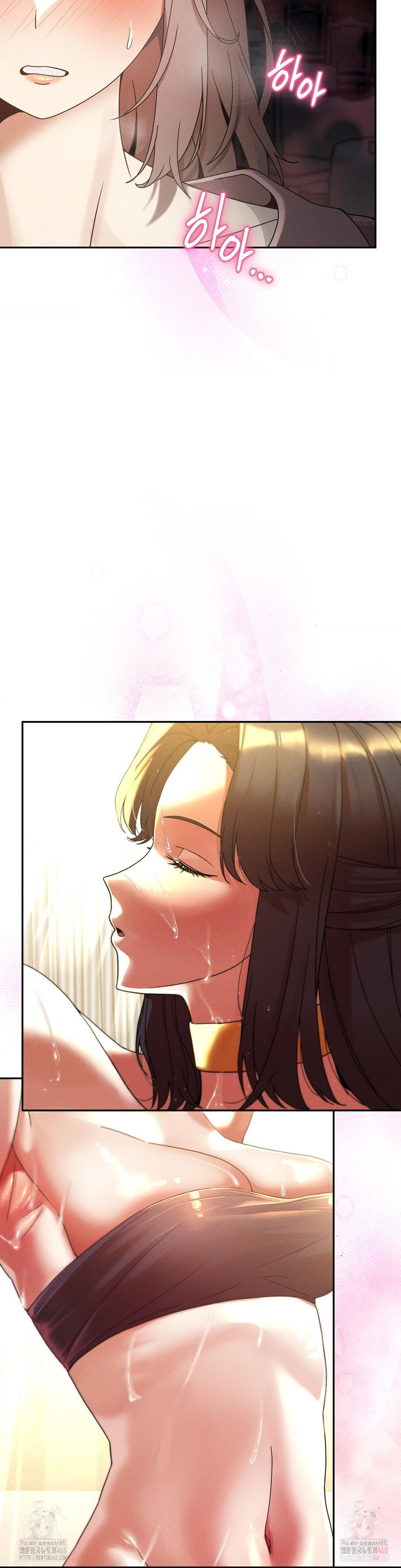 69 University Raw Chapter 27 - Page 26