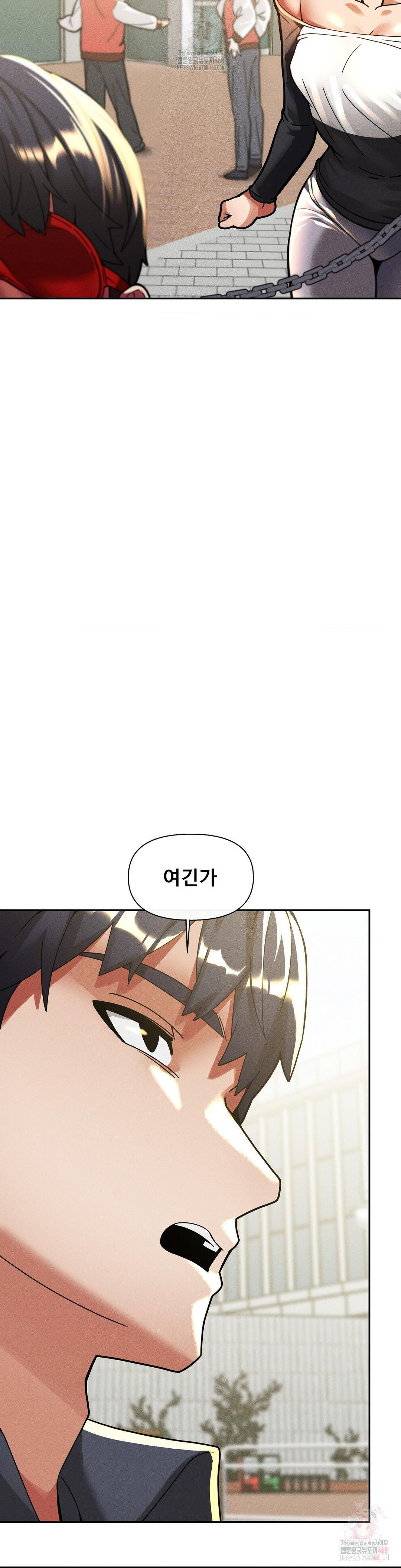 69 University Raw Chapter 27 - Page 6