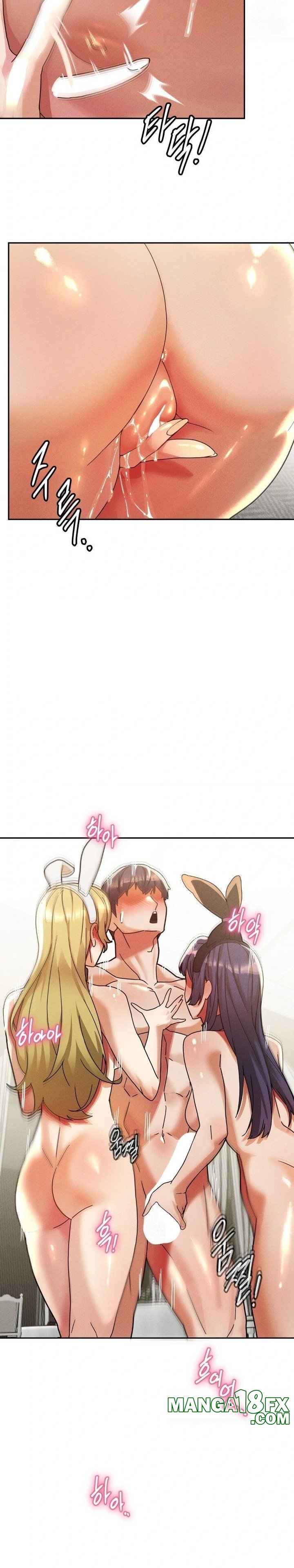 69 University Raw Chapter 28 - Page 13