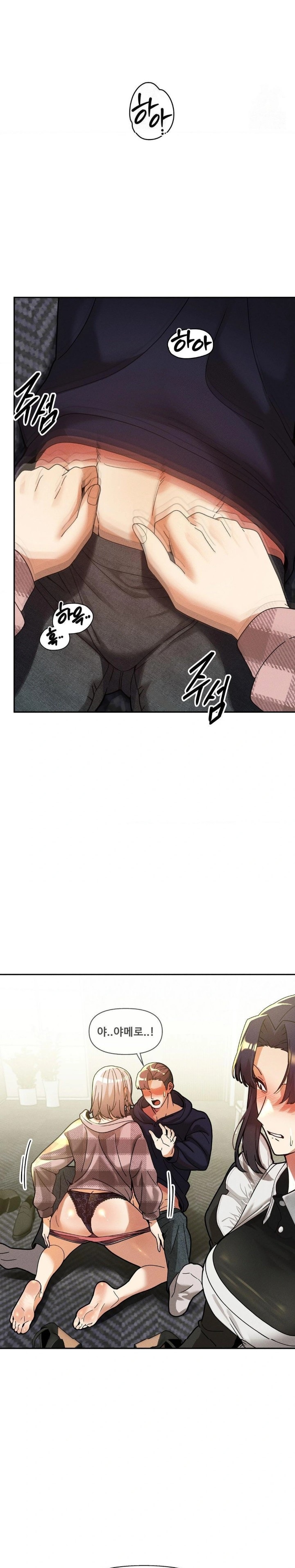 69 University Raw Chapter 28 - Page 25