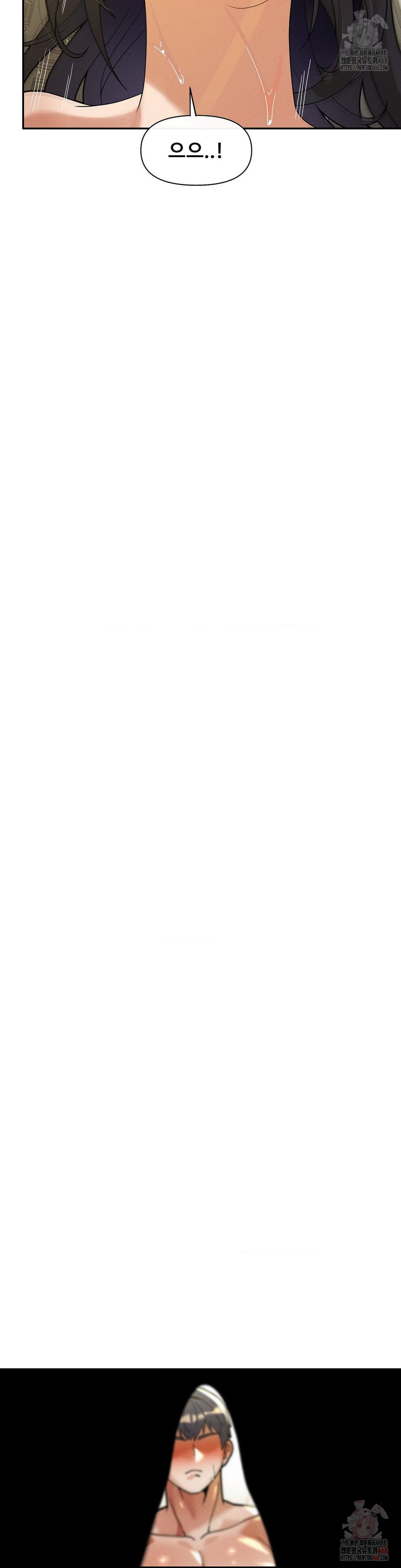 69 University Raw Chapter 29 - Page 26