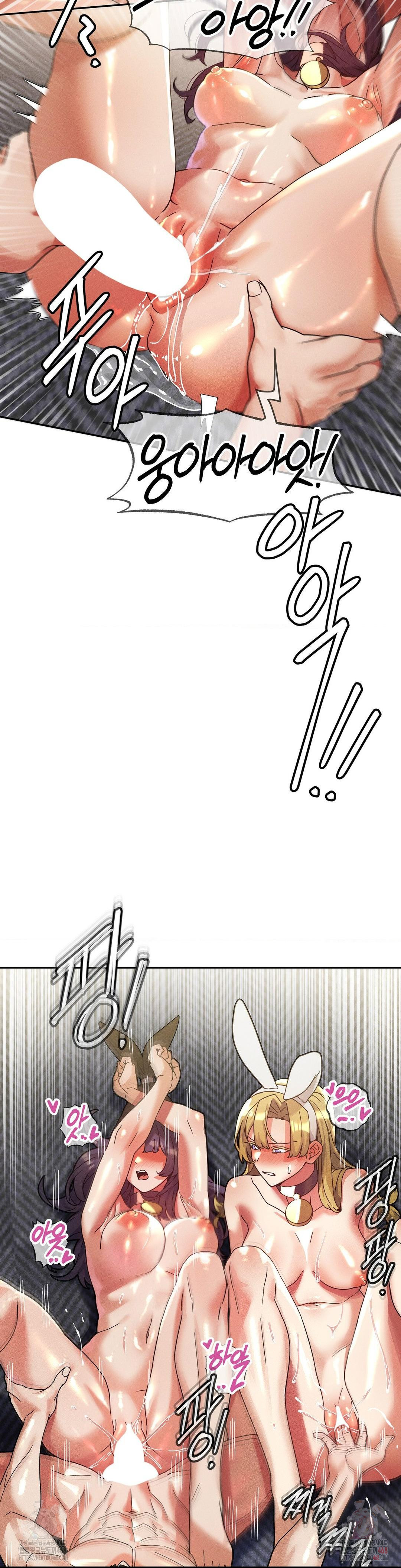 69 University Raw Chapter 29 - Page 34