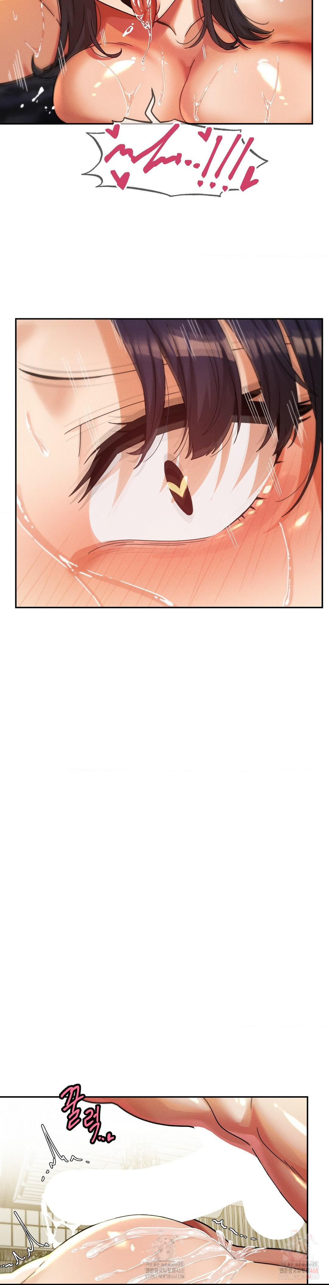 69 University Raw Chapter 30 - Page 18