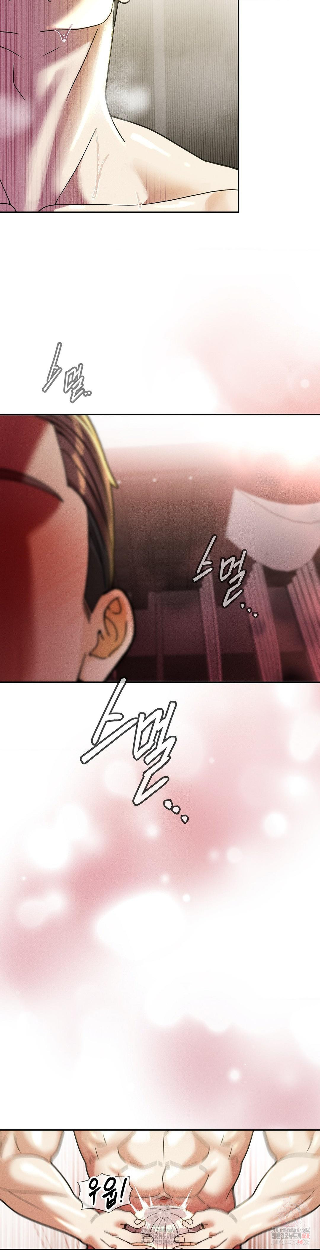 69 University Raw Chapter 30 - Page 25