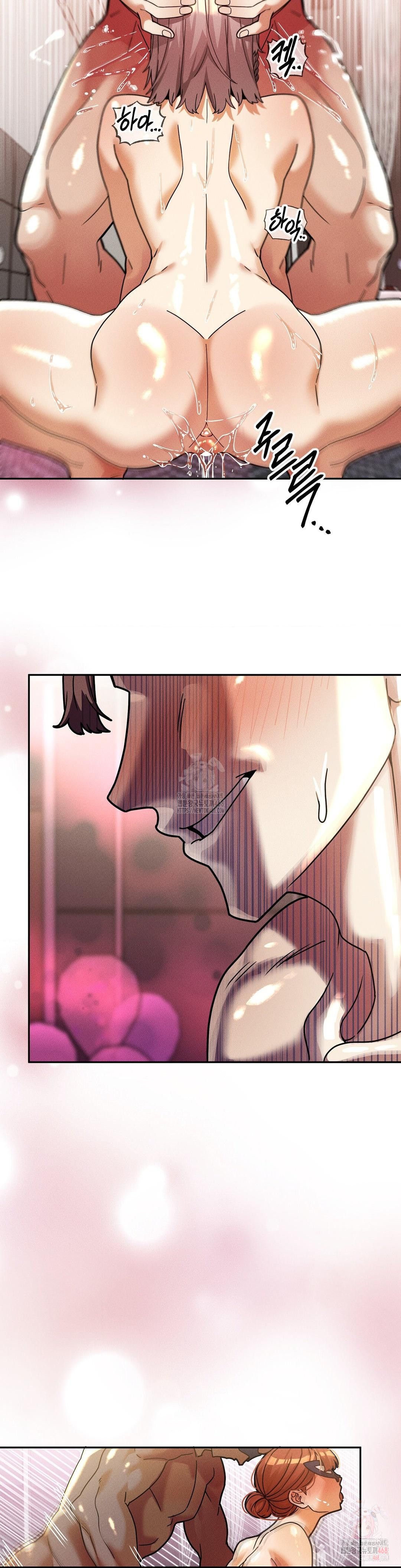 69 University Raw Chapter 30 - Page 26