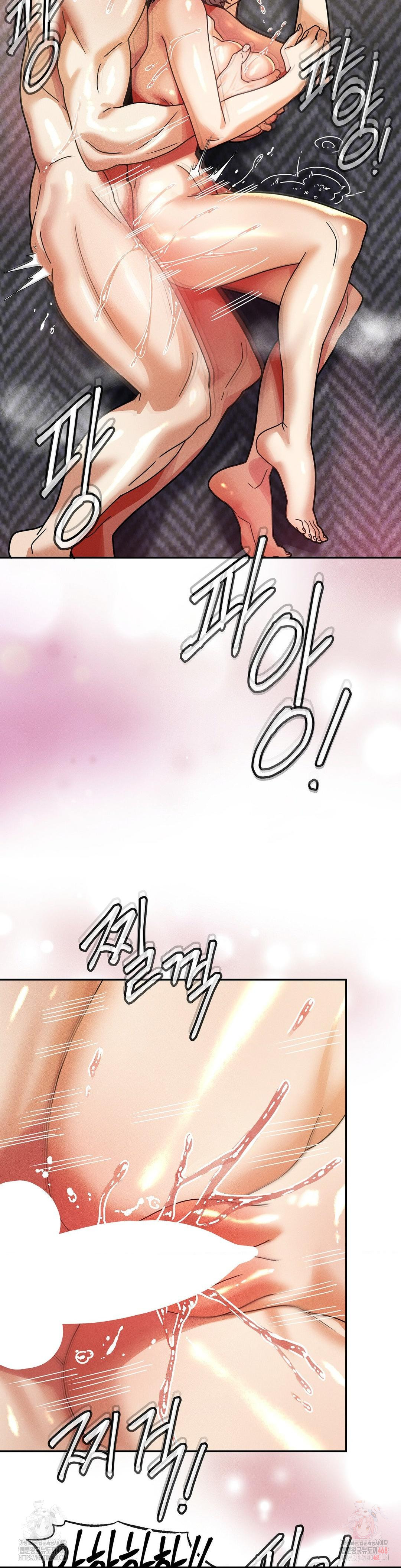 69 University Raw Chapter 30 - Page 28