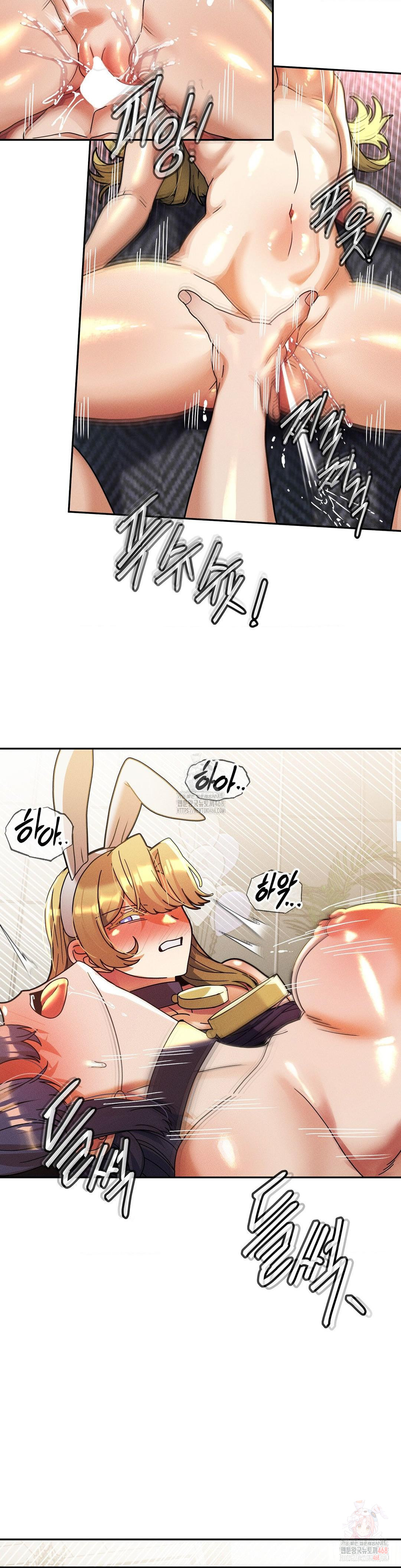 69 University Raw Chapter 30 - Page 8