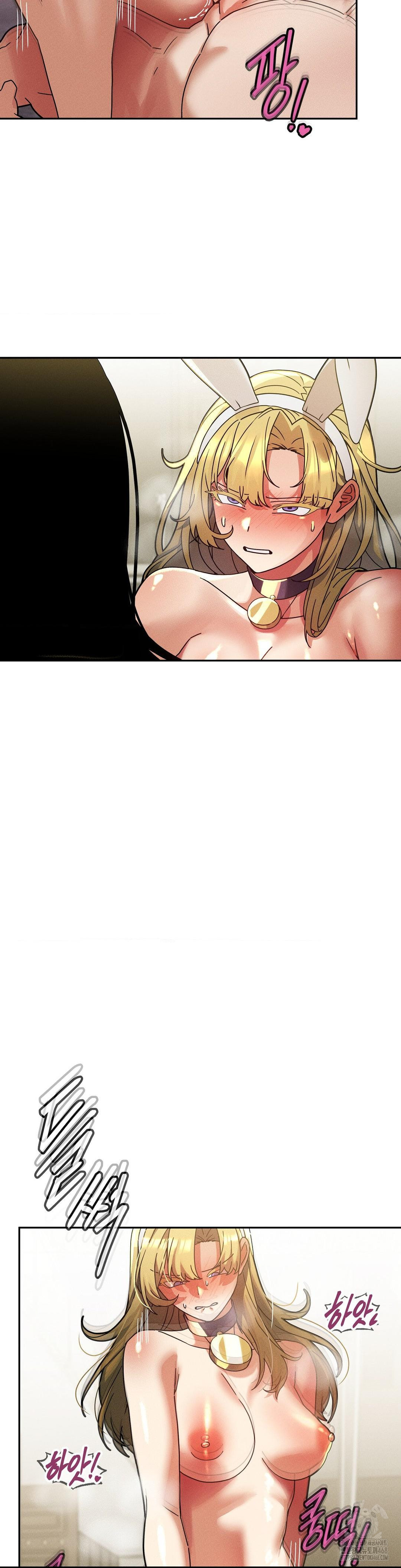 69 University Raw Chapter 31 - Page 14