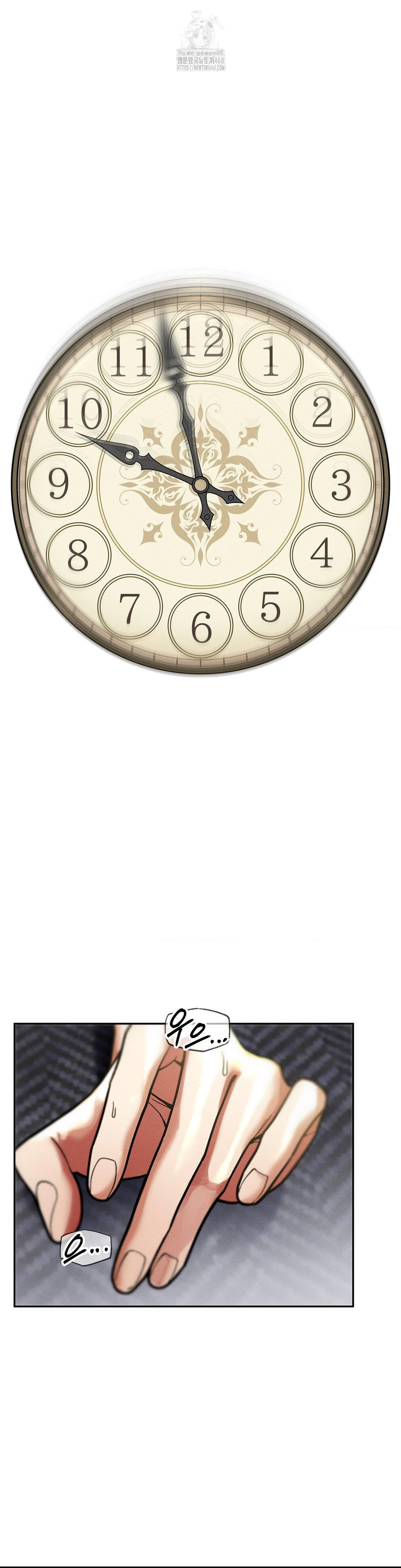 69 University Raw Chapter 31 - Page 23