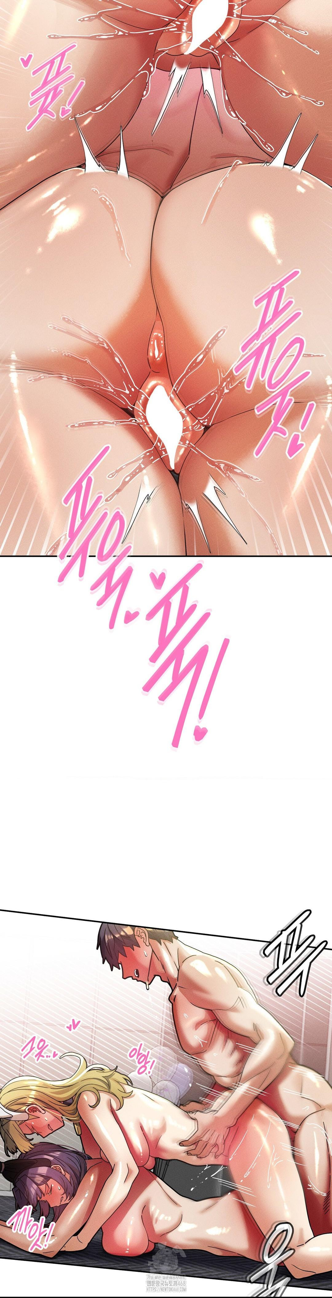 69 University Raw Chapter 31 - Page 3