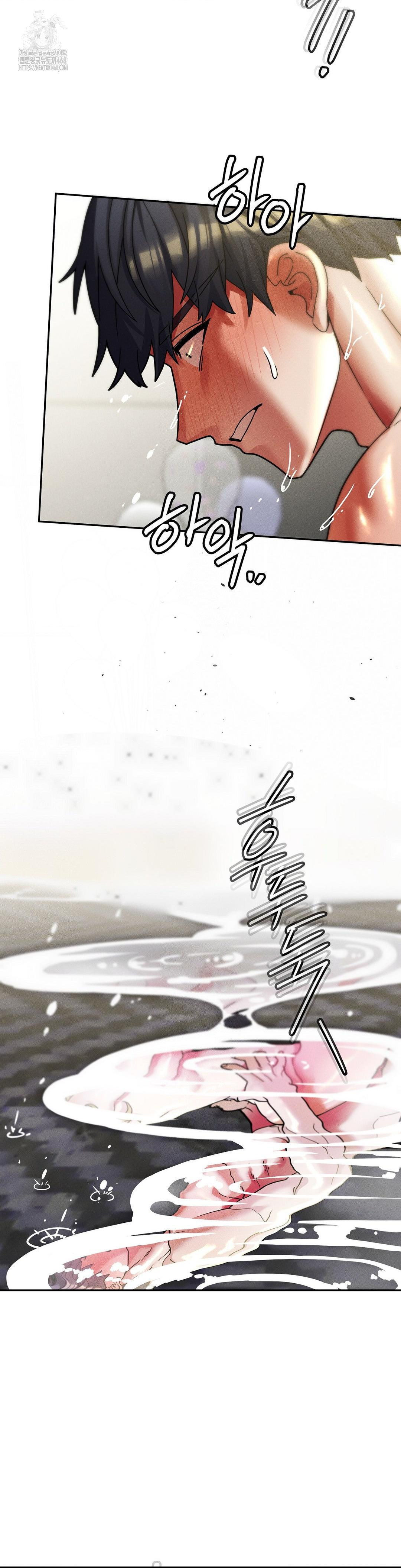 69 University Raw Chapter 31 - Page 4