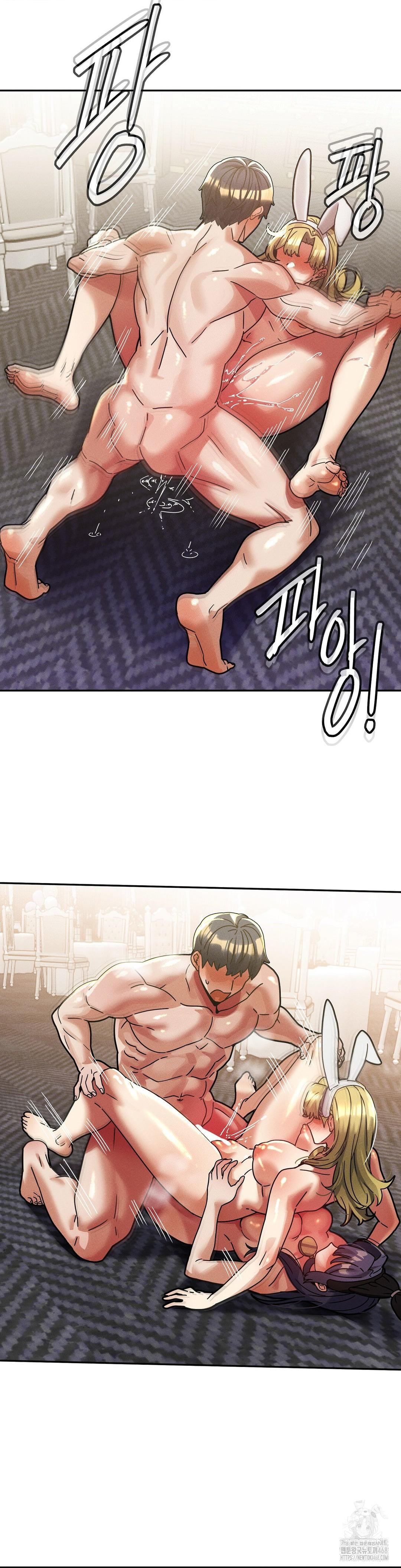 69 University Raw Chapter 31 - Page 5