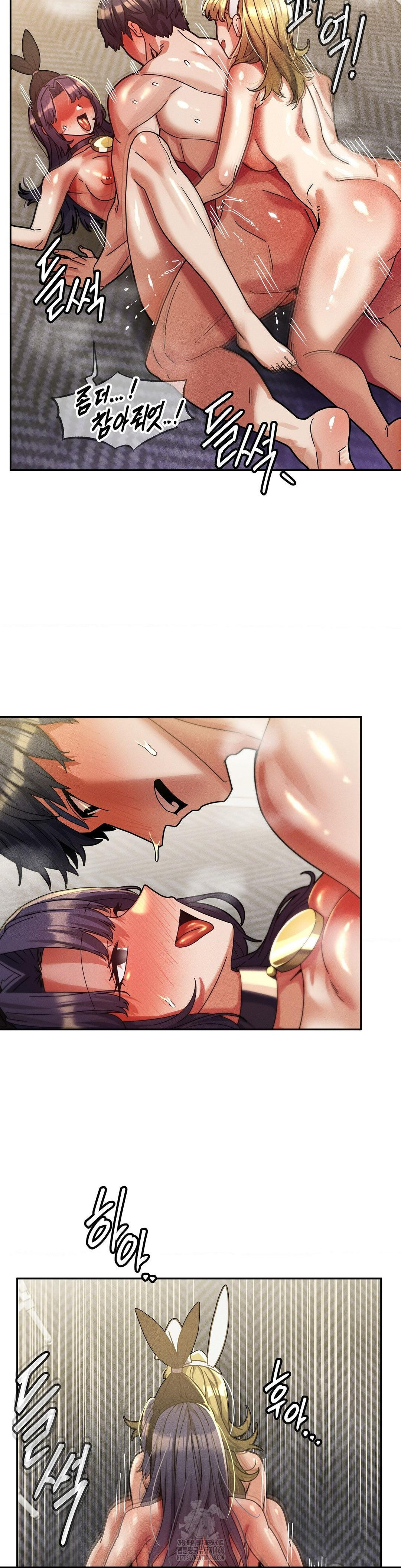 69 University Raw Chapter 31 - Page 9