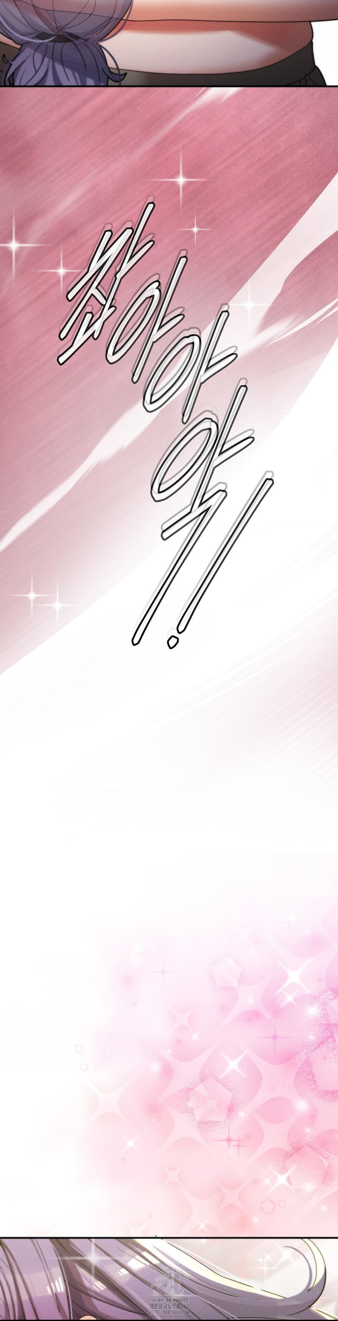 69 University Raw Chapter 33 - Page 14