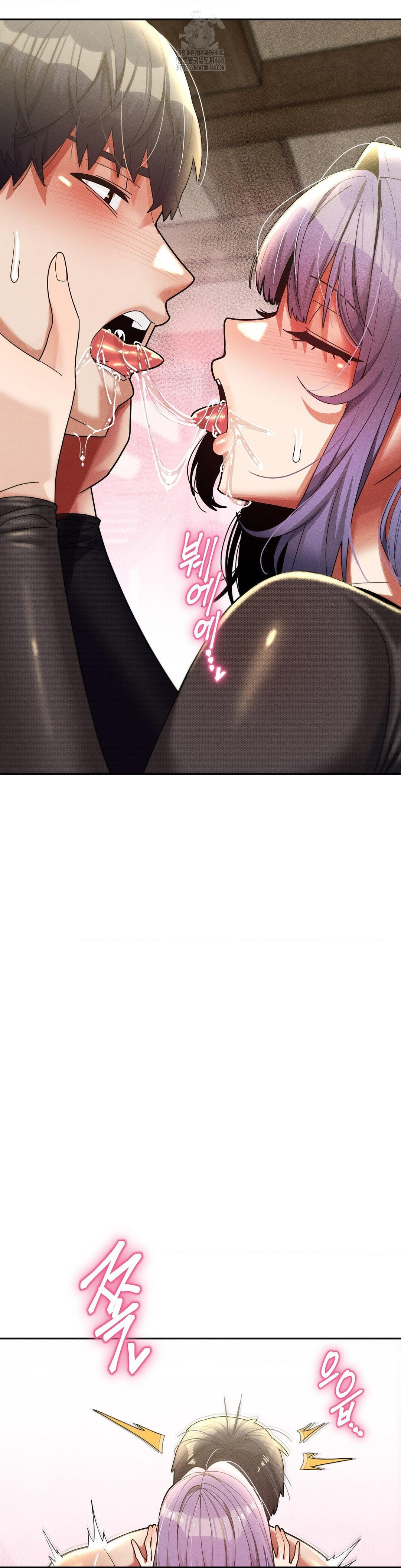 69 University Raw Chapter 33 - Page 26