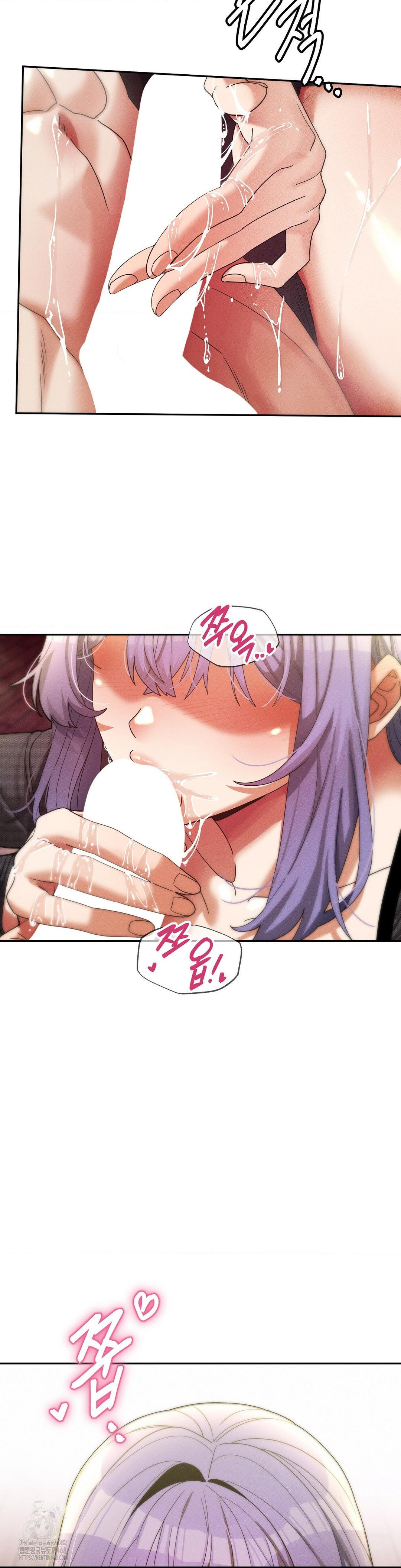 69 University Raw Chapter 33 - Page 31