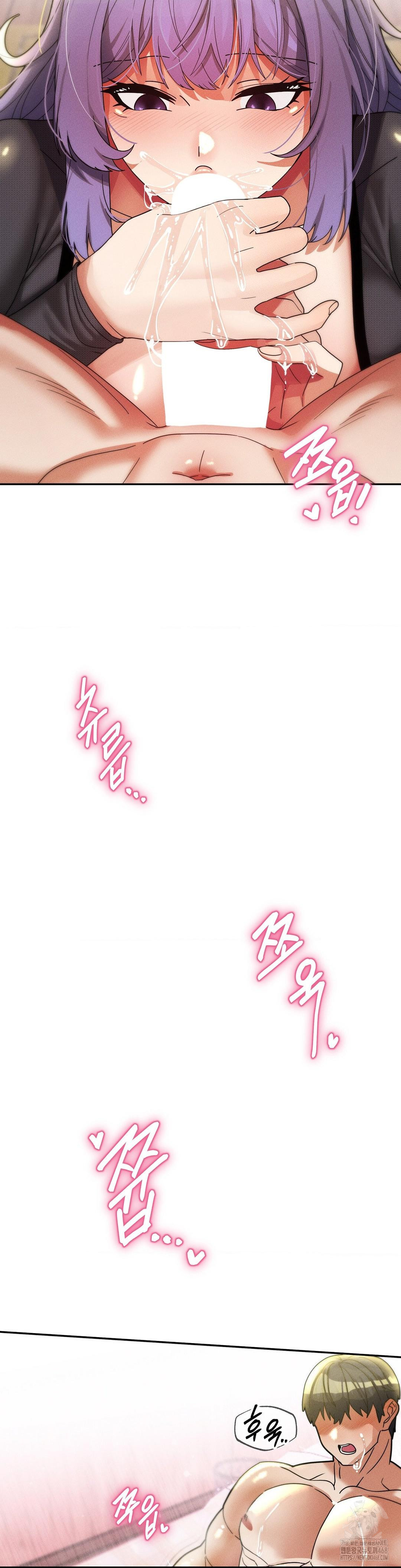 69 University Raw Chapter 33 - Page 32