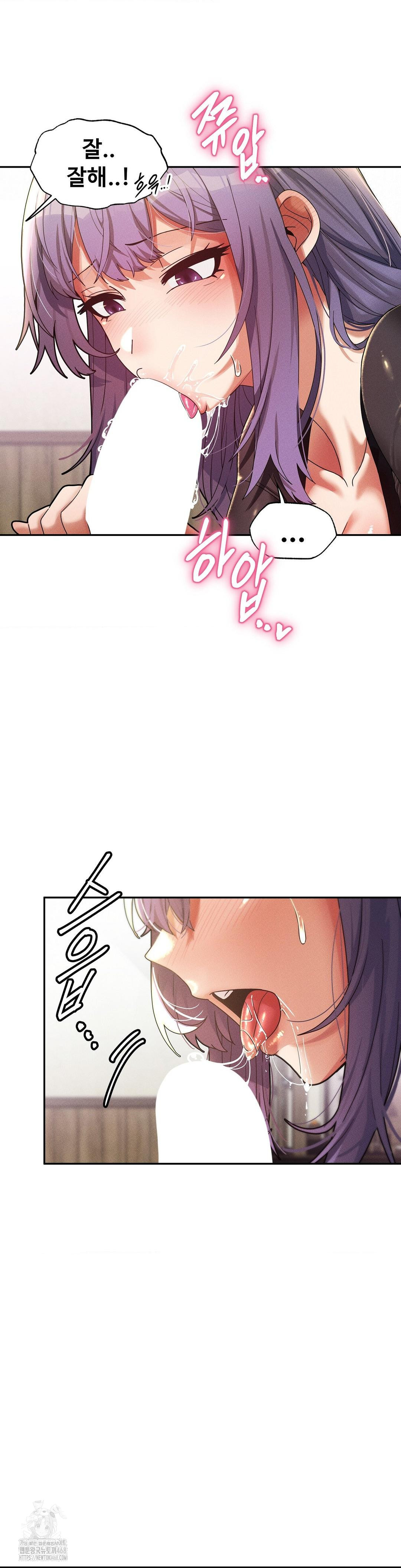 69 University Raw Chapter 33 - Page 34