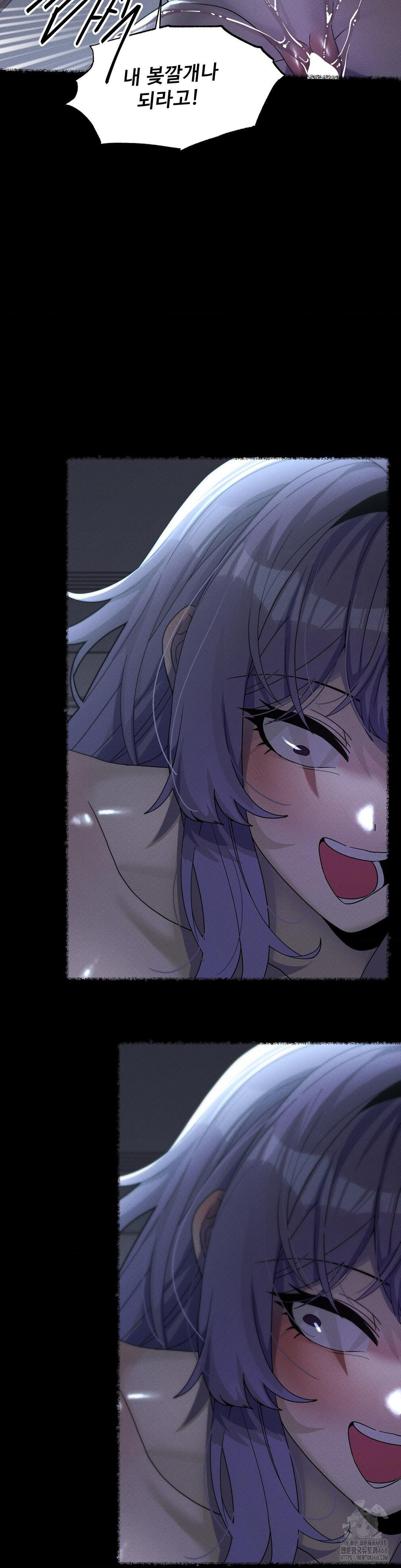 69 University Raw Chapter 33 - Page 9