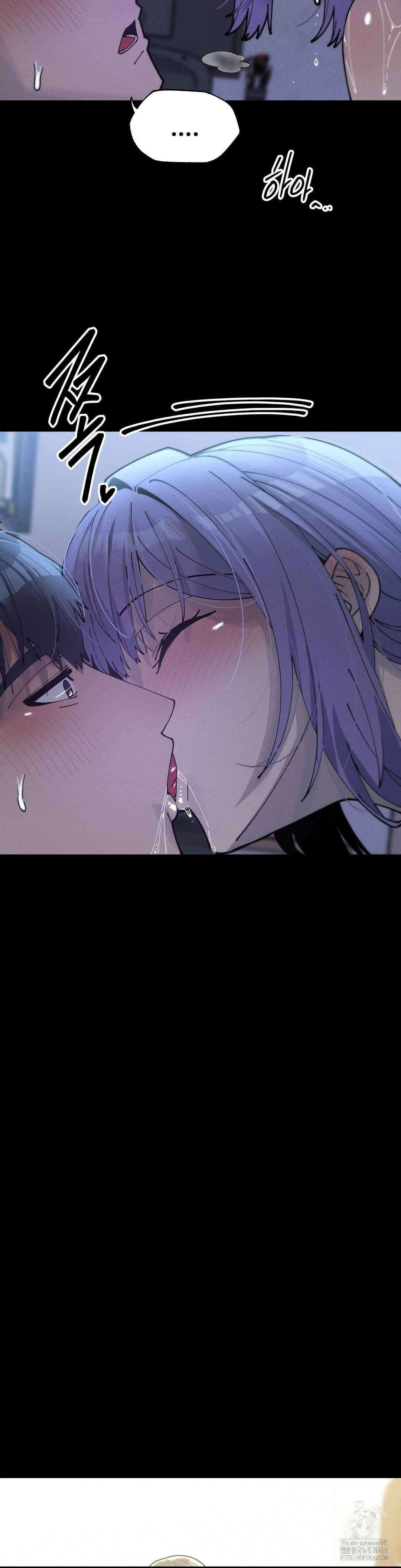 69 University Raw Chapter 34 - Page 13