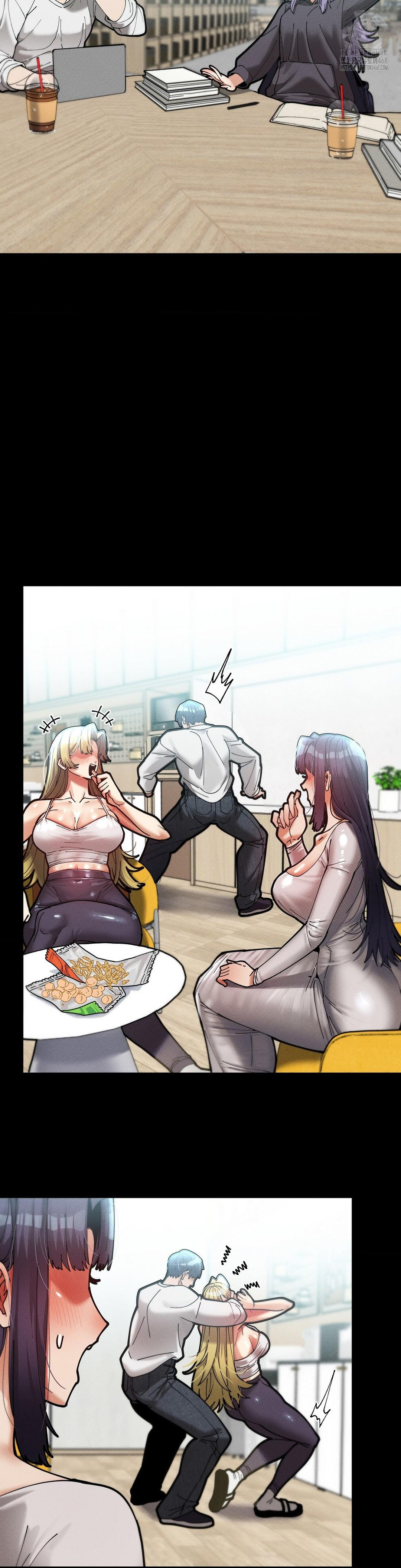 69 University Raw Chapter 34 - Page 16