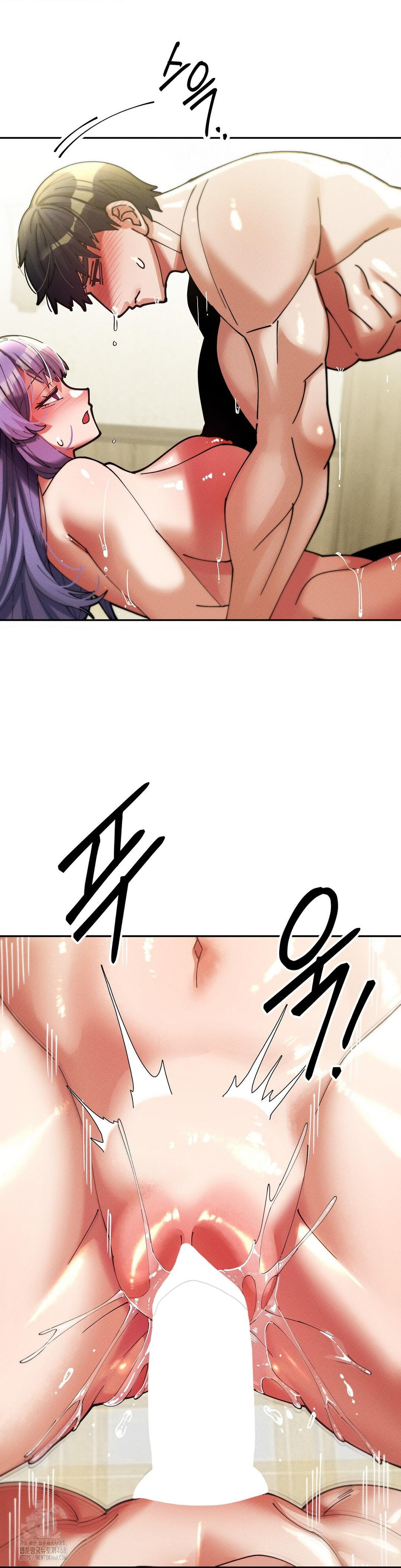 69 University Raw Chapter 34 - Page 20