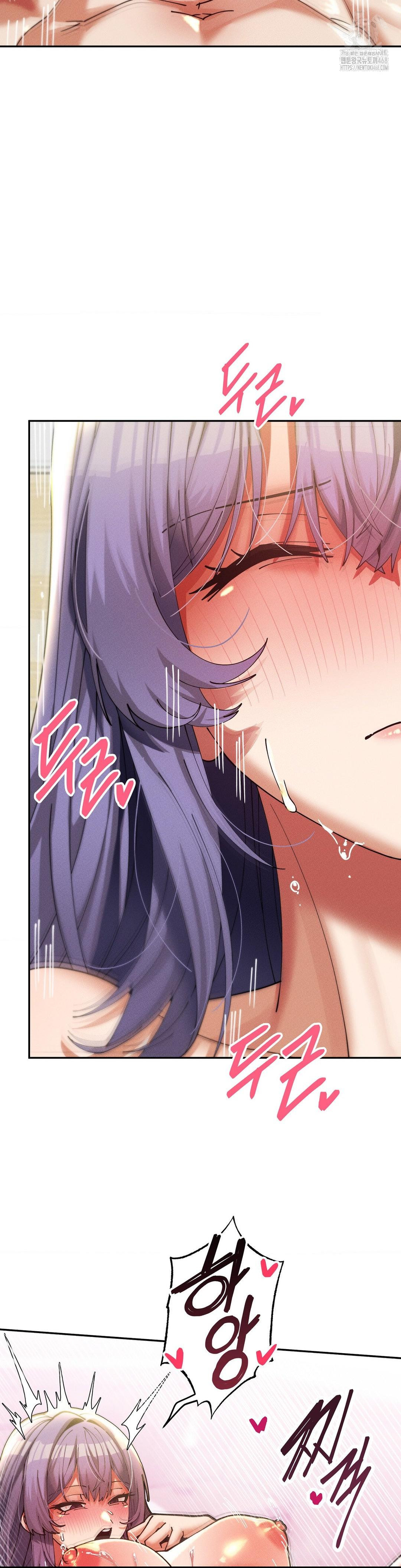 69 University Raw Chapter 34 - Page 21