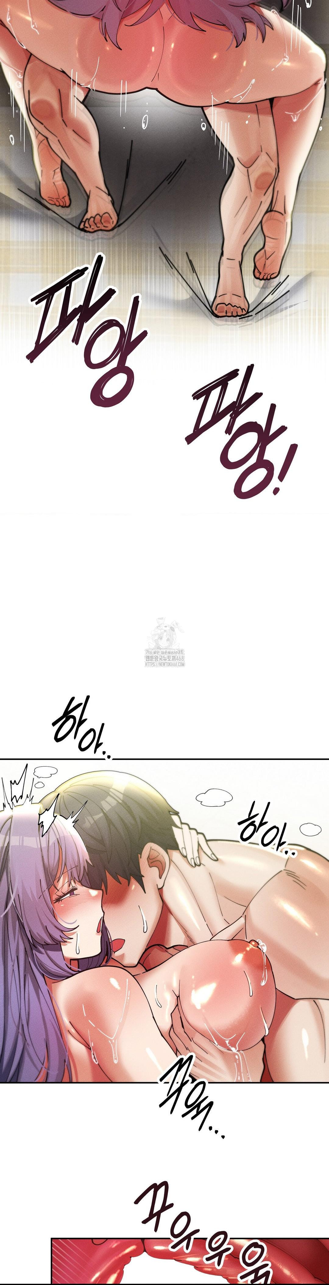 69 University Raw Chapter 34 - Page 23