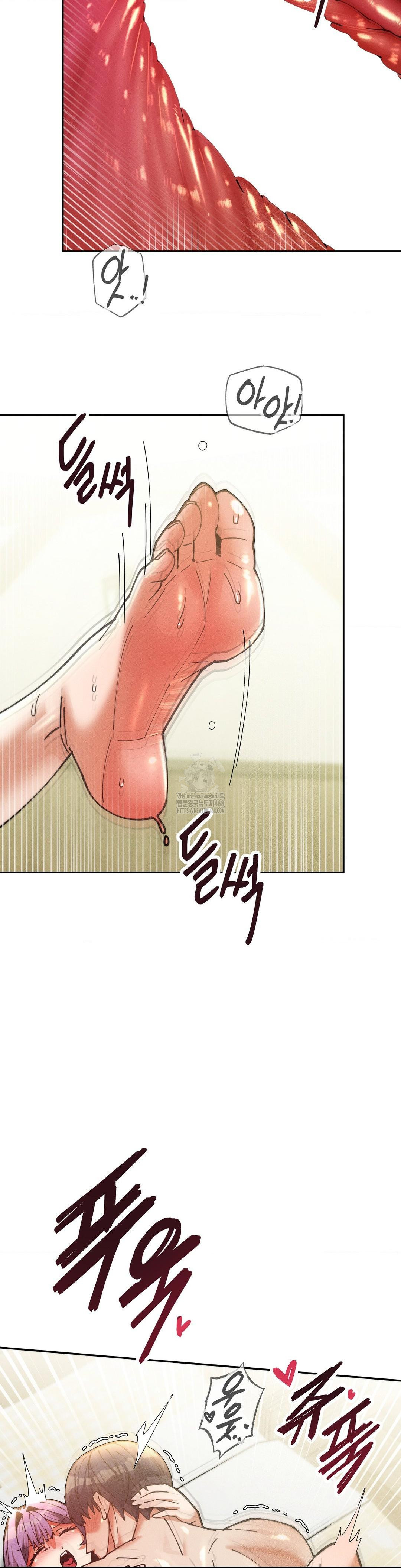 69 University Raw Chapter 34 - Page 24