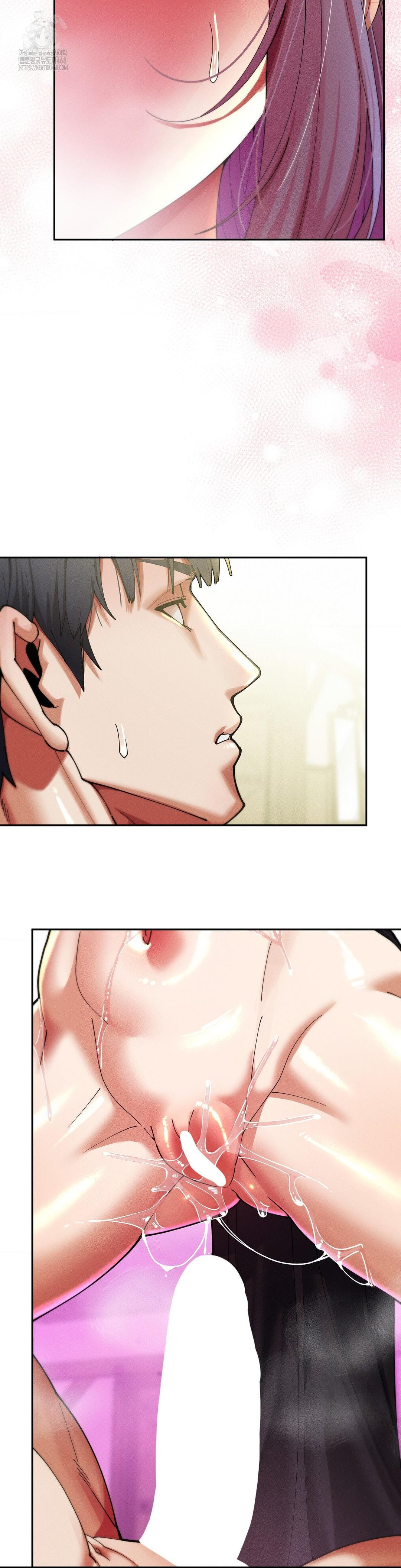 69 University Raw Chapter 34 - Page 3