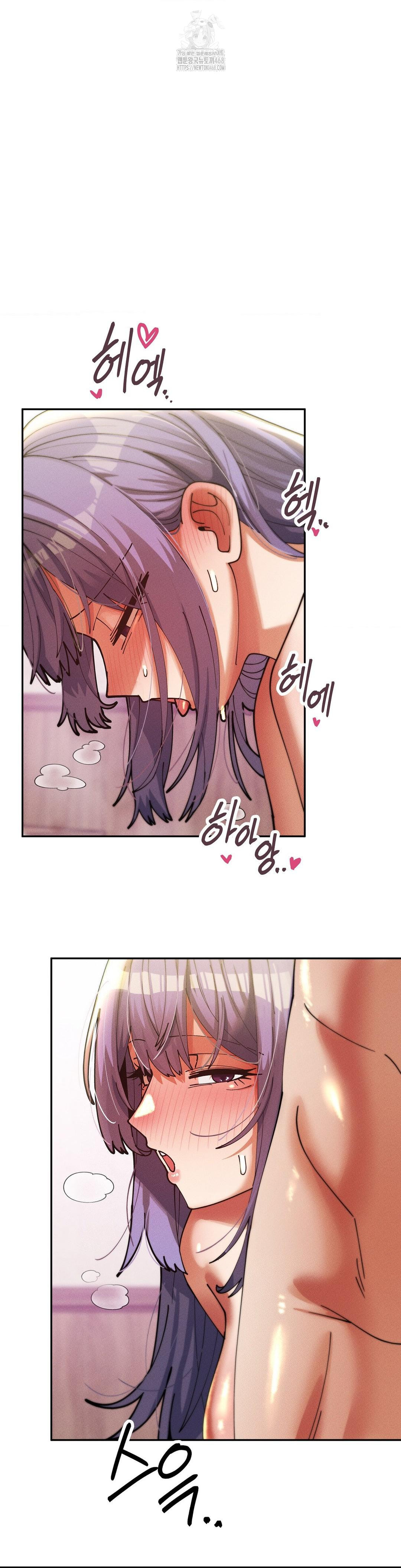 69 University Raw Chapter 34 - Page 35