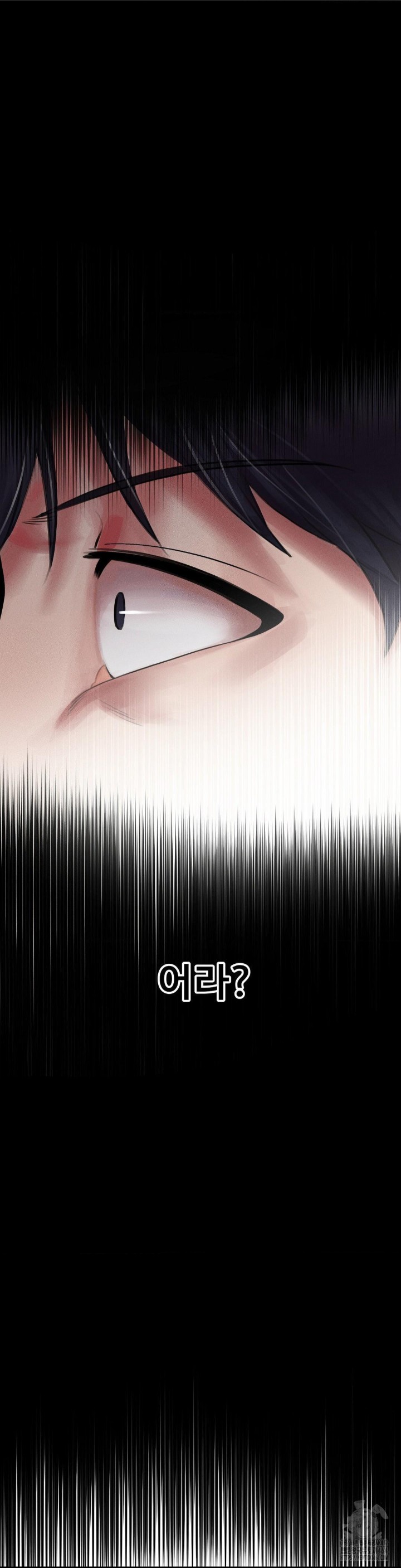 69 University Raw Chapter 4 - Page 40