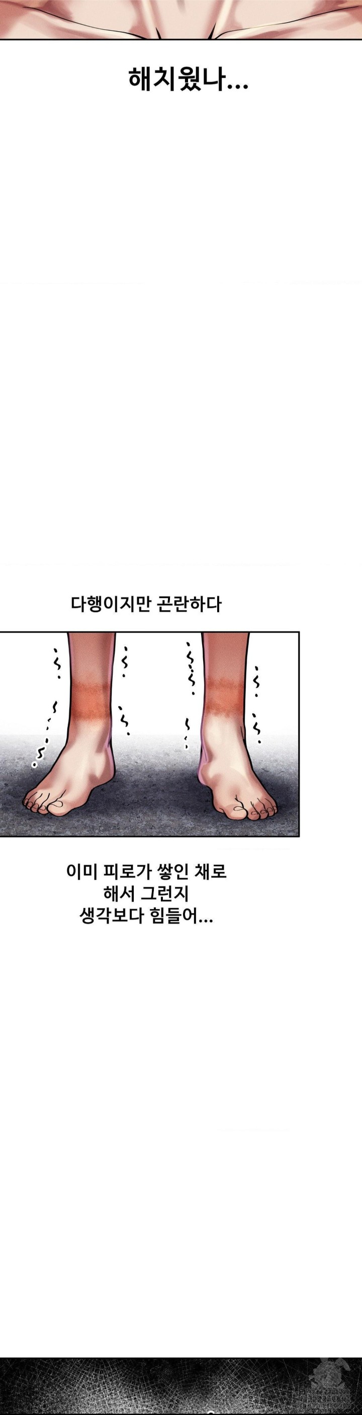 69 University Raw Chapter 7 - Page 41