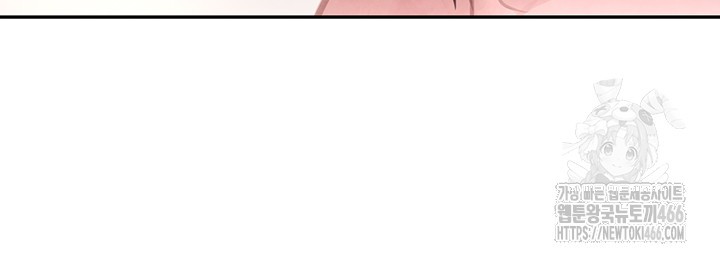 The Boss’s Daughter Raw Chapter 13 - Page 52