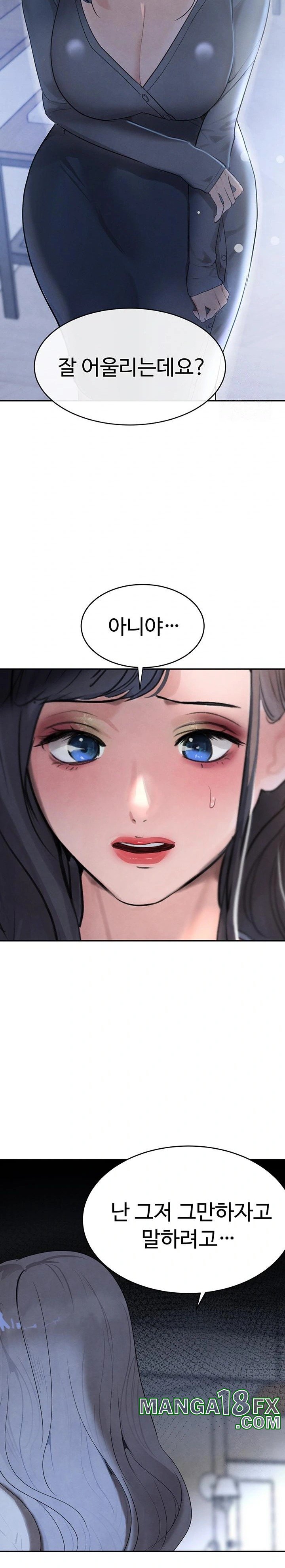 The Boss’s Daughter Raw Chapter 19 - Page 14