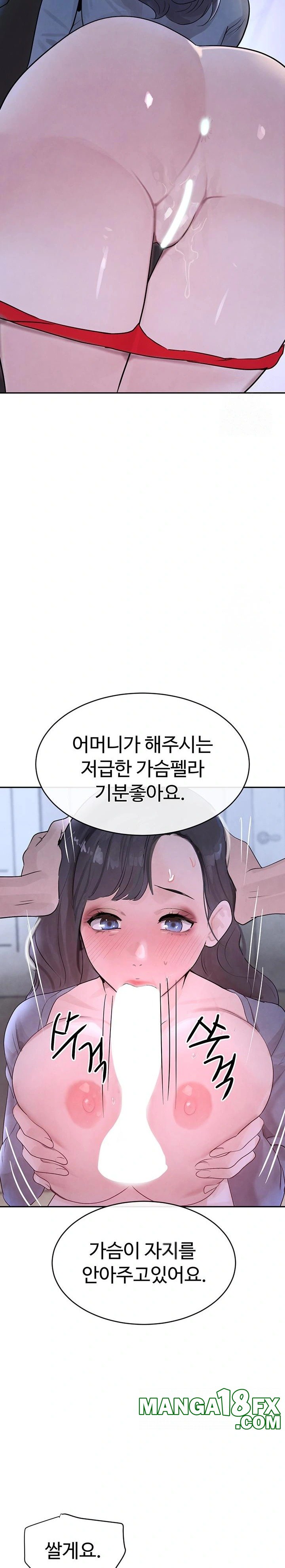 The Boss’s Daughter Raw Chapter 19 - Page 28