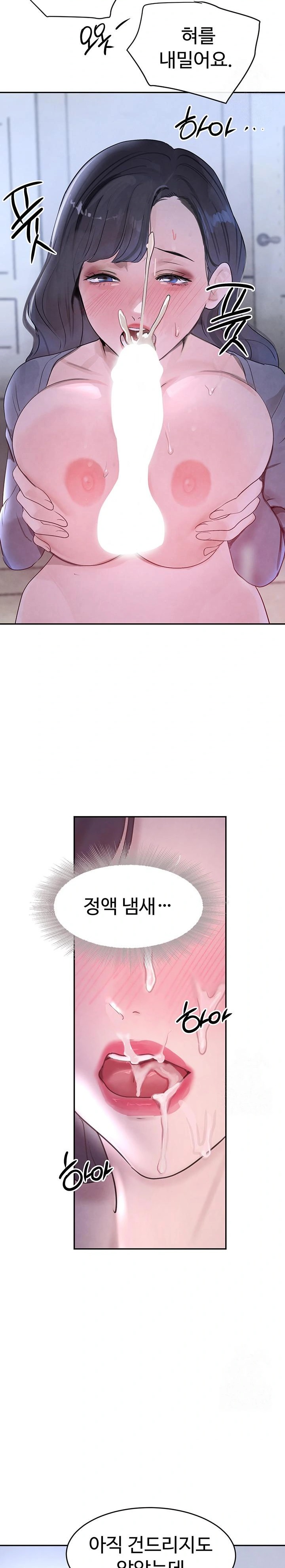 The Boss’s Daughter Raw Chapter 19 - Page 29