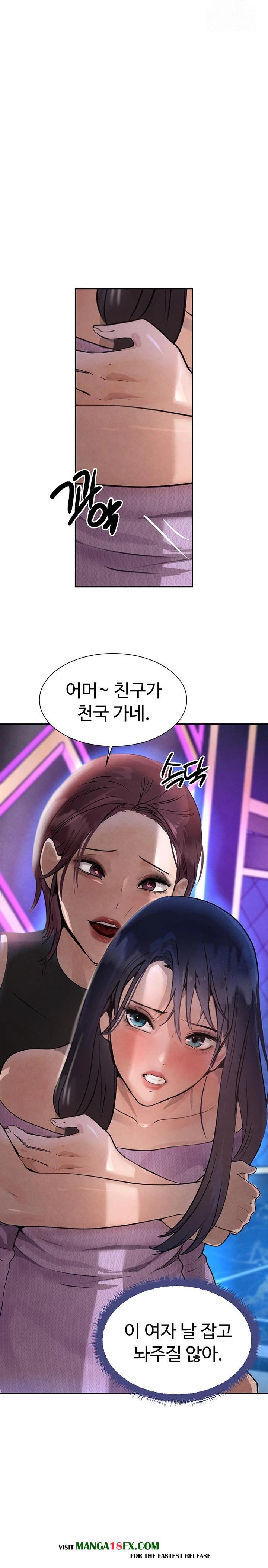 The Boss’s Daughter Raw Chapter 22 - Page 15