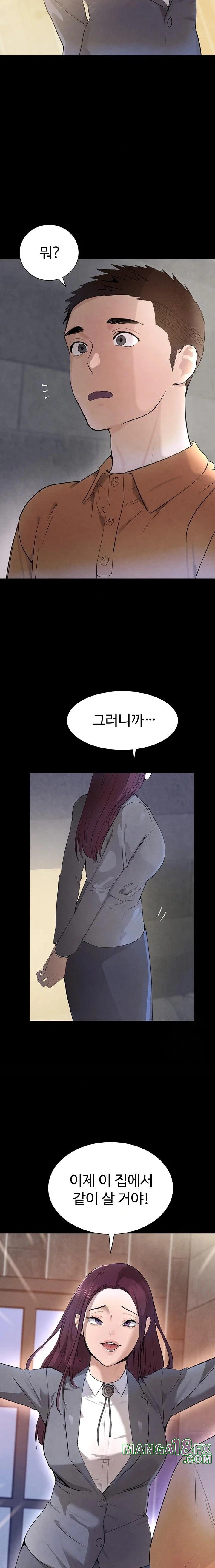 The Boss’s Daughter Raw Chapter 24 - Page 10