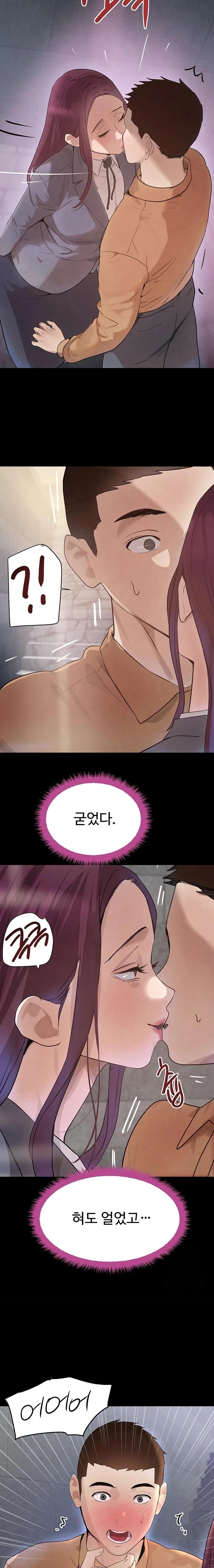 The Boss’s Daughter Raw Chapter 24 - Page 12