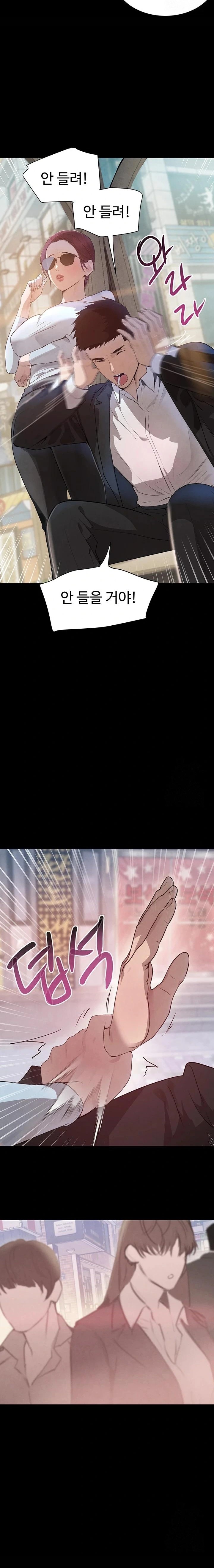 The Boss’s Daughter Raw Chapter 24 - Page 17