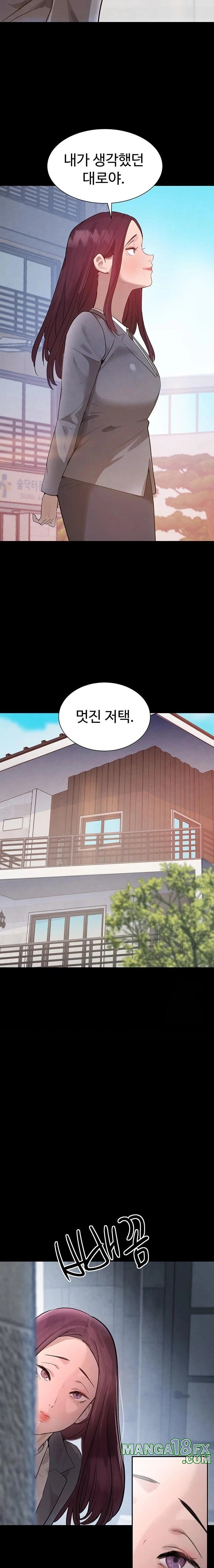 The Boss’s Daughter Raw Chapter 24 - Page 7