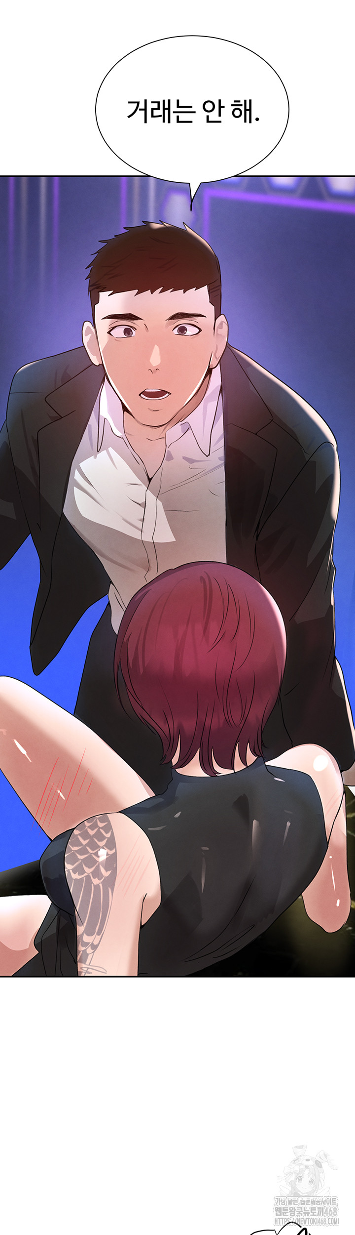 The Boss’s Daughter Raw Chapter 25 - Page 72