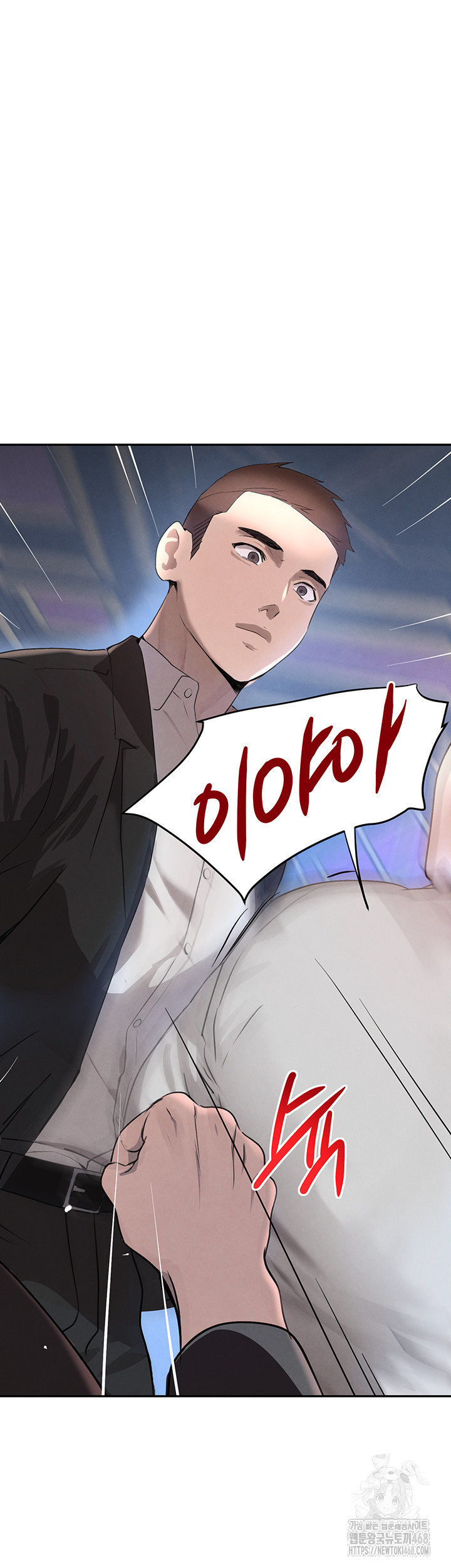 The Boss’s Daughter Raw Chapter 26 - Page 35