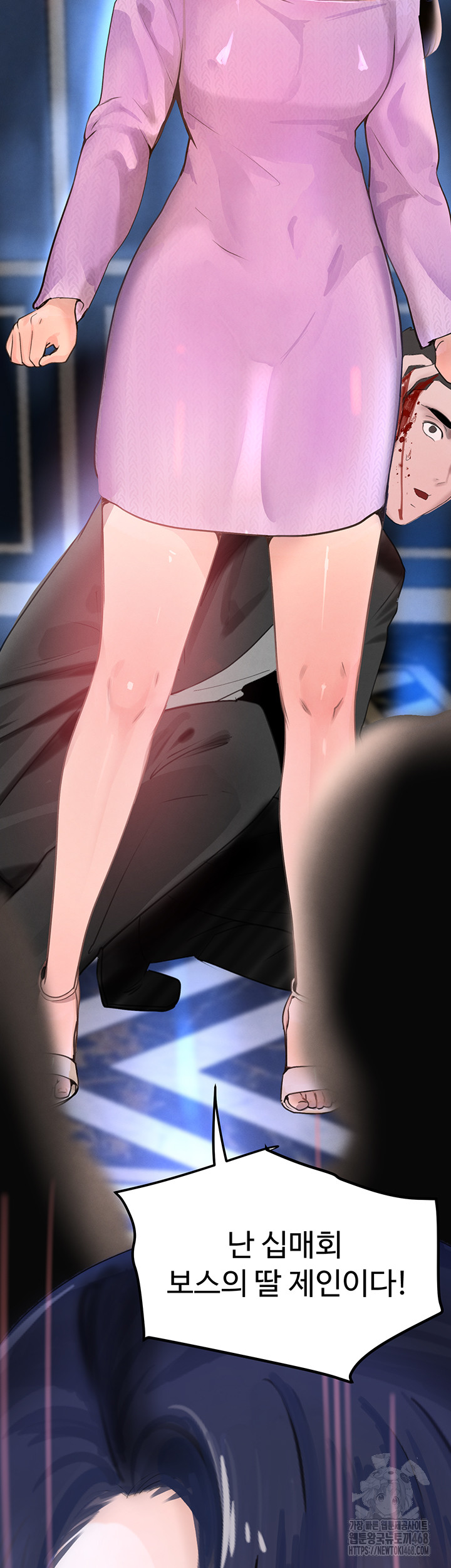 The Boss’s Daughter Raw Chapter 26 - Page 70