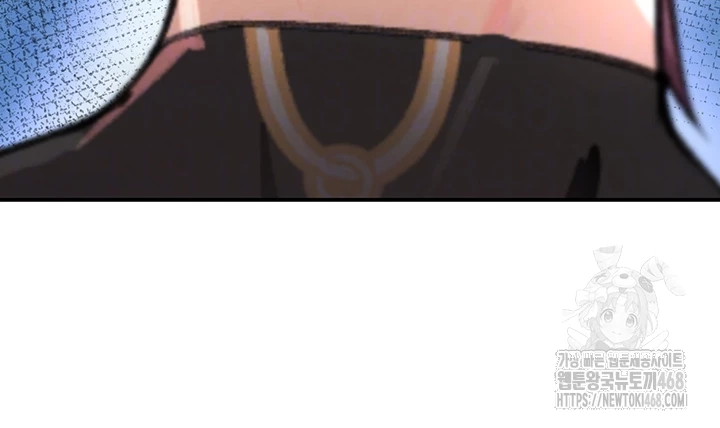 The Boss’s Daughter Raw Chapter 27 - Page 12