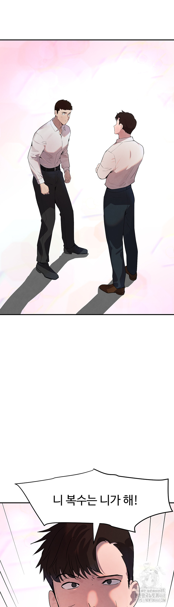 The Boss’s Daughter Raw Chapter 27 - Page 26